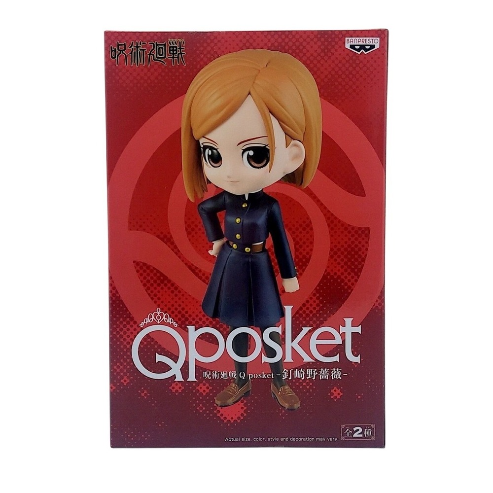 Bandai Qposket Jujutsu Kaisen: Nobara Kugisaki Type A